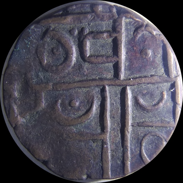 Another-Indian-Coins-Need-Help-In.